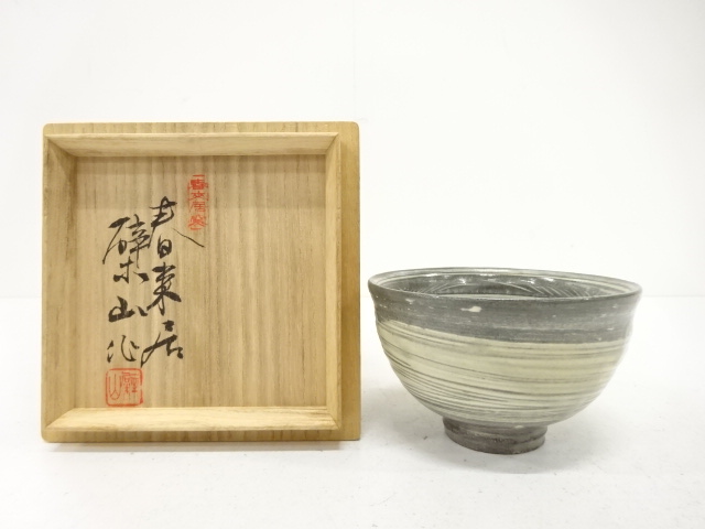 春来居窯　多気檗山造　三嶋茶碗